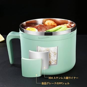 Amazon｜めんつゆ 304 ステンレス鋼の弁当箱 二重層学生弁当箱 即席